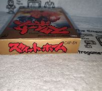 Image result for Sweet Home Famicom Box