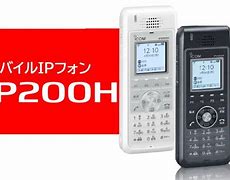 Image result for SoftBank 子供用携帯電話