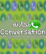 Image result for Inappropriate Conversation