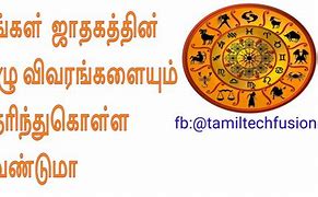 Image result for Tamil Zodiac Signs