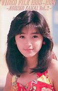 Image result for Noriko Sakai 90s