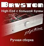 Image result for Bryston BP6