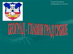 Image result for Zona 1 Beograd