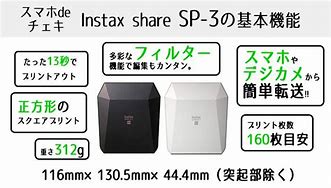 Image result for Instax Share. Mas