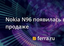Image result for Nokia N96 Like Phone