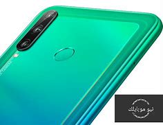 Image result for Huawei Y7p Jumia
