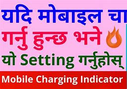 Image result for Mobile Phone Battery Charging Indicator