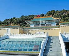 Image result for Taiwan History Museum