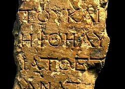 Image result for Hieroglyphic Hebrew Tablet Inscriptions