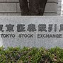Image result for Tse Stock Exchange