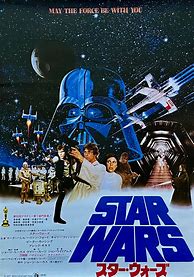 Image result for Star Wars a New Hope Original Movie Poster