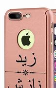 Image result for iPhone 6s Cases Arabic