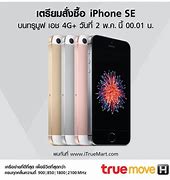 Image result for iPhone SE 64GB Unlocked