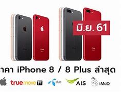 Image result for How Much Are iPhone 8 Cost