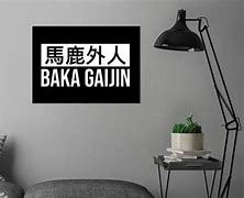 Image result for Gaijin Kanji