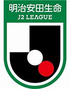 Image result for 2016 J2 League