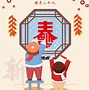 Image result for 一种习俗