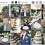 Image result for Wedding in October Grey Green Colors