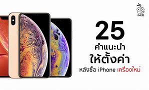 Image result for Best Place to Buy New iPhone