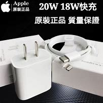 Image result for iPhone 充電 20W