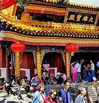 Image result for Xiao Wutai Shan
