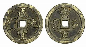 Image result for Chinese Cash Coin