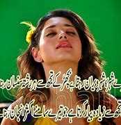 Image result for Romantic Actress Troll FB