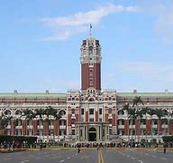 Image result for taiwan wikipedia