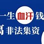 Image result for sina stock
