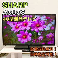 Image result for Sharp AQUOS Remote Control Replacementga724wjsa