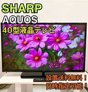 Image result for 2008 Sharp Aquos TV