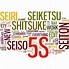 Image result for 5S Sign Boards for Warehouse
