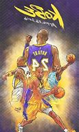 Image result for Kobe Bryant Retired Poster