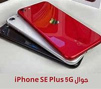 Image result for iPhone SE Plus 5G
