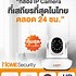 Image result for +IP Home 6