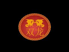 Image result for Chinese Logo Design