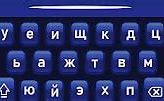 Image result for Bulgarian Alphabet for My Keyboard