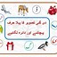 Image result for Urdu Haroof Matching Worksheets