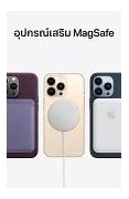 Image result for iPhone 13 Box Pack