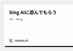 Image result for Bing Ai Official Website