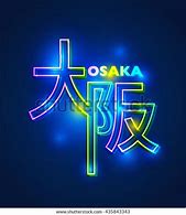 Image result for Osaka Kanji