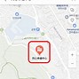 Image result for Naver Map App