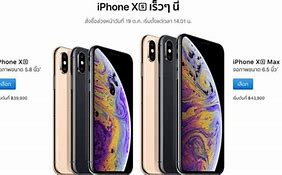 Image result for +iPhone XS VSX