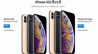 Image result for Wallpaper for iPhone XS Max