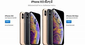 Image result for iPhone XS 256GB Price Rose Gold