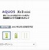 Image result for AQUOS XX4