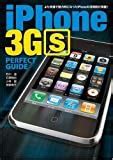 Image result for 3GS Company