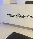 Image result for Yiaco Hospital Kuwait