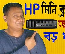 Image result for HP Mini CPU