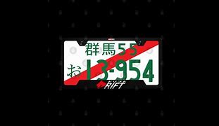 Image result for Initial D Toyota AE86 License Plate Translated